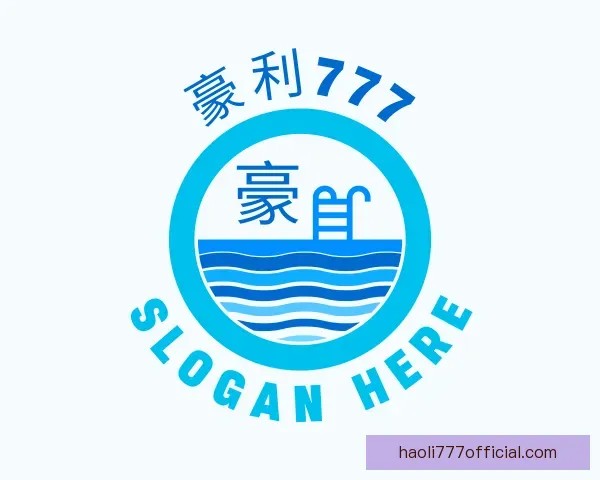 了解豪利777